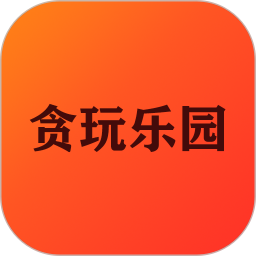 贪玩乐园2026官方新版图标