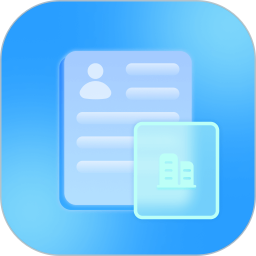 免费简历模版2025官方新版图标