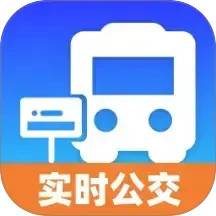 实时公交通览2025官方新版图标
