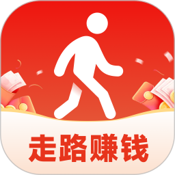 走路赚钱多2026官方新版图标