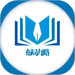 布局九略2025官方新版图标