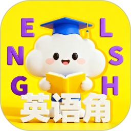英语天天学2025官方新版图标