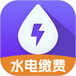 水电管家助手2025官方新版图标
