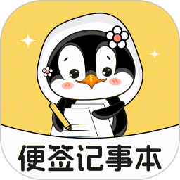 随手手写本2025官方新版图标