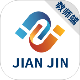 剑津教育教师端2025官方新版图标