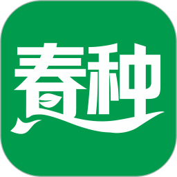 春种2025官方新版图标