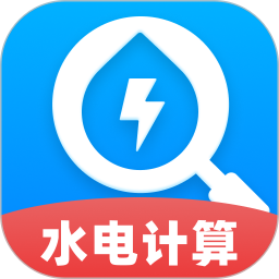 水电捷查王2025官方新版图标