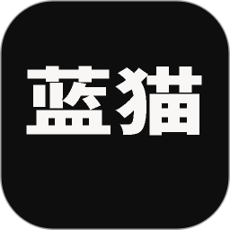 蓝猫2025官方新版图标
