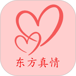 东方真情2026官方新版图标