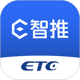 E智推2025官方新版图标