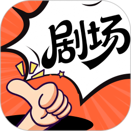 免费短剧极速版2025官方新版图标