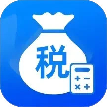 云税个税计算器2026官方新版图标