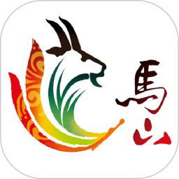 新享马山2025官方新版图标