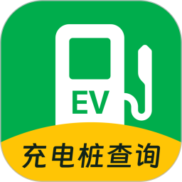附近电车充电桩2025官方新版图标