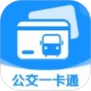 公交一码通2025官方新版图标