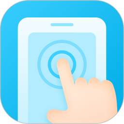 自动连点器专家2026官方新版图标