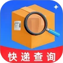 网上查快递2025官方新版图标