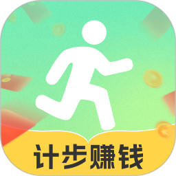走路每日赚2025官方新版图标