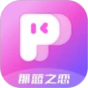 那蓝之恋2025官方新版图标