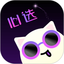 心选语音2025官方新版图标