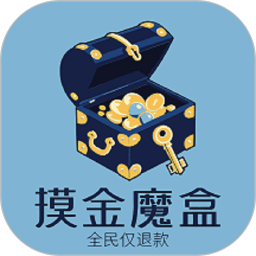 摸金魔盒2025官方新版图标