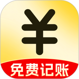 记账存钱本2025官方新版图标