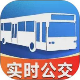 实时公交地铁2026官方新版图标