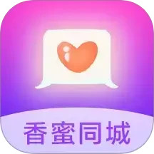 香蜜同城2025官方新版图标