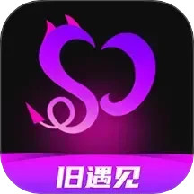 旧遇见2025官方新版图标