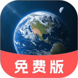 实况卫星全景导航2026官方新版图标