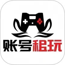 账号租玩-低价租精品号玩2025官方新版图标