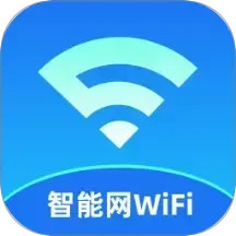 智能网WiFi2025官方新版图标