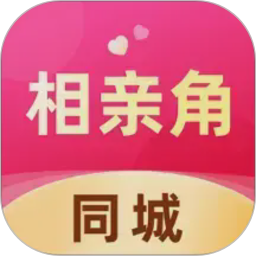 同城相亲角2026官方新版图标