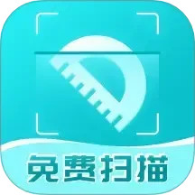 免费扫描测量仪2025官方新版图标