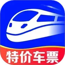 123火车订票管家2025官方新版图标
