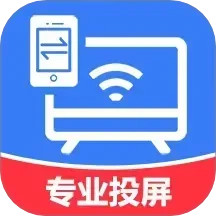 手机投屏快2025官方新版图标