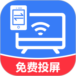 手机投屏快2026官方新版图标