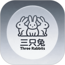 3只兔2026官方新版图标