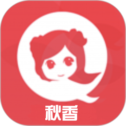 秋香2025官方新版图标