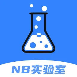 NB实验2025官方新版图标