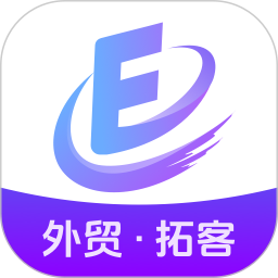 易贸星2025官方新版图标