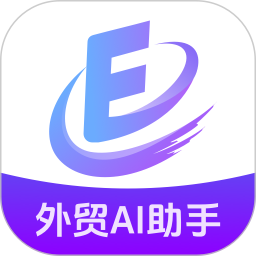易贸星2026官方新版图标
