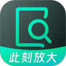 此刻放大2025官方新版图标