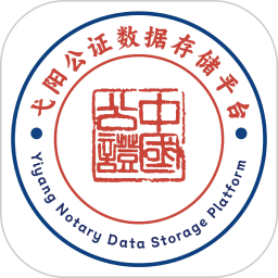 弋证通2025官方新版图标