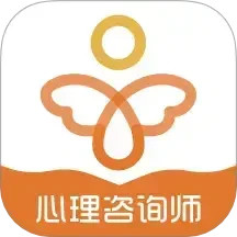 智善心理咨询师2025官方新版图标