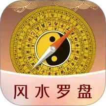 电子罗盘免费2025官方新版图标