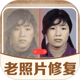 免费照片高清修复2025官方新版图标