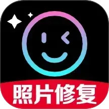 免费照片高清修复2025官方新版图标