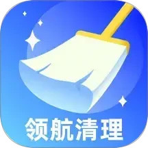 领航清理2025官方新版图标