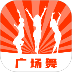 广场舞免费多多2025官方新版图标